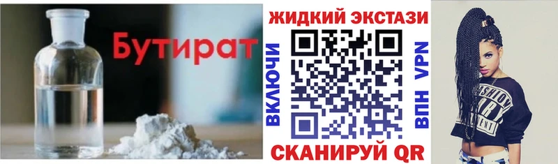 KRAKEN маркетплейс где продают наркотики Углегорск Бутират вода