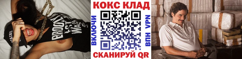 купить наркотик Углегорск КОКАИН Боливия