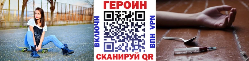 купить  сайты  Углегорск  ГЕРОИН гречка 
