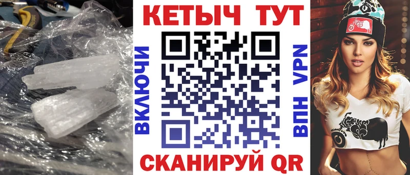 где можно купить   Углегорск  OMG ССЫЛКА  КЕТАМИН ketamine 