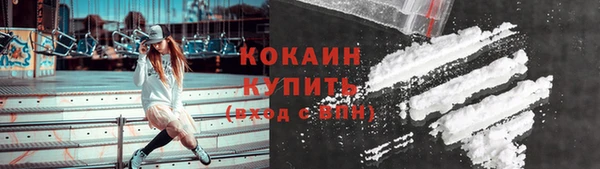 метамфетамин Абдулино
