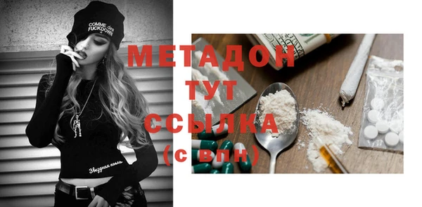 метамфетамин Абдулино