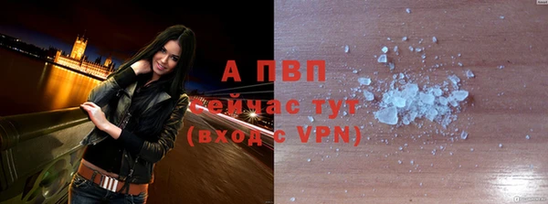 мескалин Покровск
