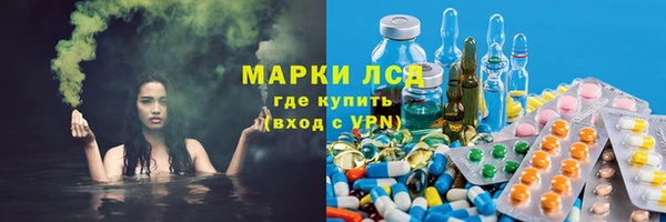метамфетамин Абдулино