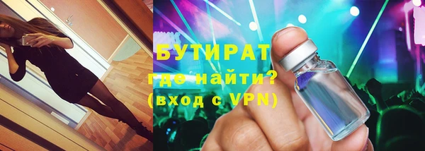 мескалин Покровск