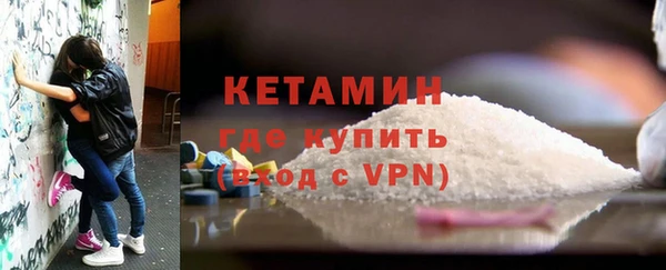 бутик Покачи