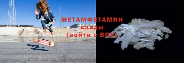 мескалин Покровск