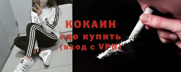 гашишное масло Абаза
