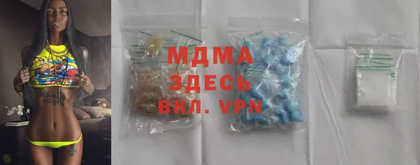 метамфетамин Абдулино