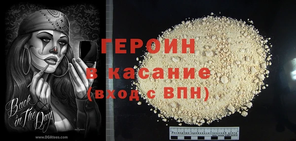 гашишное масло Абаза