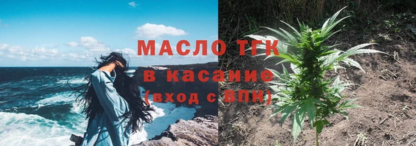 гашишное масло Абаза
