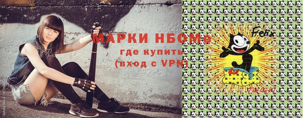 гашишное масло Абаза
