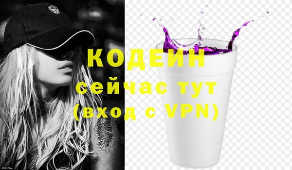 мескалин Покровск