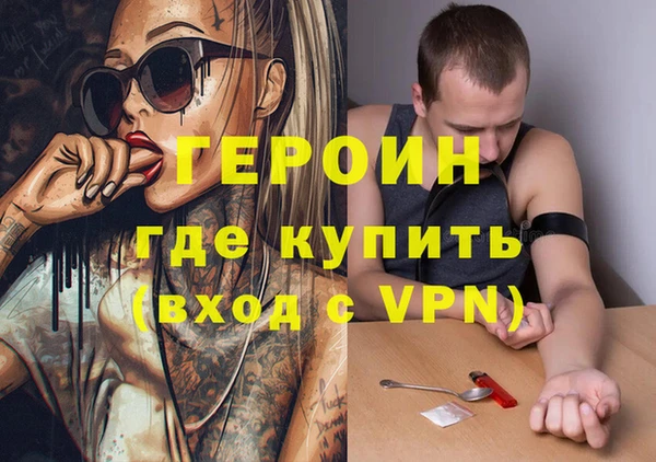 бутик Покачи
