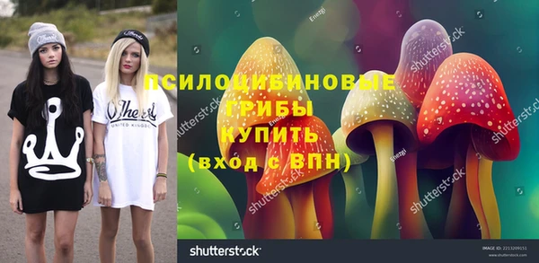 метамфетамин Абдулино