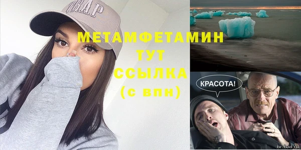 бутик Покачи