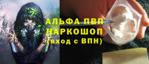 гашишное масло Абаза