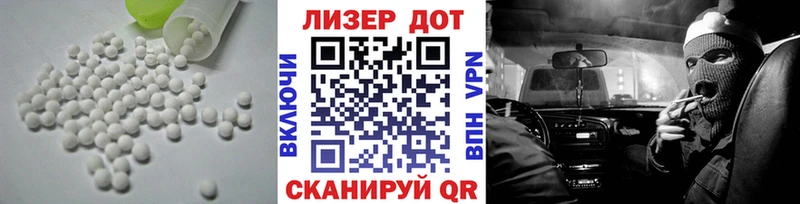 Лсд 25 экстази кислота  Углегорск 