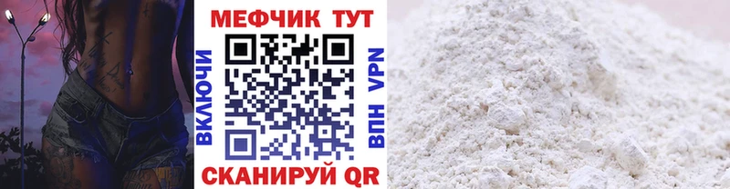 МЯУ-МЯУ VHQ  Углегорск 