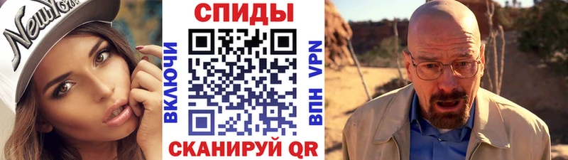 МЕТАМФЕТАМИН винт  Углегорск 