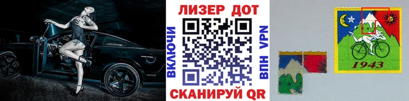 купить   Углегорск  Марки NBOMe 1500мкг 
