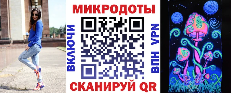 Псилоцибиновые грибы мухоморы  Углегорск 