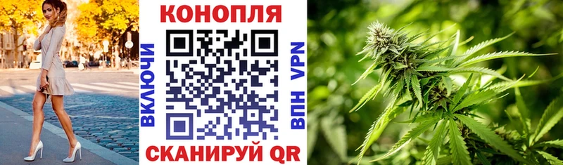 Марихуана Bruce Banner Углегорск